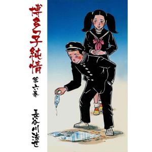 中沢啓治 平和マンガシリーズ 全17巻セット・箱入り ＜送料無料