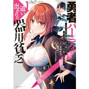 TSUYOSHI 誰も勝てない、アイツには　1〜28巻セット 楽天市場】[新品]TSUYOSHI 誰も勝てない、アイツには (1-28巻 最新刊