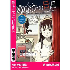 講談社（kodansha） 星降る王国のニナ 1巻〜17巻 コミック全巻セット