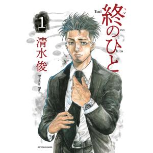 新品 / インベスターZ (1-21巻 全巻) 三田紀房先生描き下ろし全巻収納
