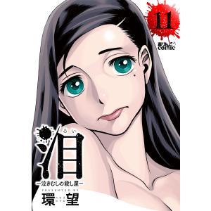 HUNTER×HUNTER 36 ジャンプコミックス / 冨樫義博 トガシヨシヒロ
