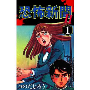 送料無料 純情ロマンチカ 1-29巻 中村春菊 BL ボーイズラブ 中古