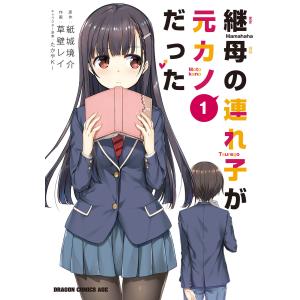 先行予約】蝶は愛執の檻にとらわれる 4巻・単品 七海月／小学館 : コミ