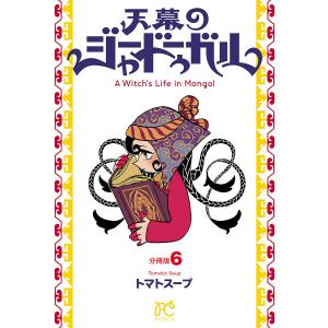 四谷大塚 予習シリーズ 漢字とことば 5年上(741125-6) ☆ 010S2B