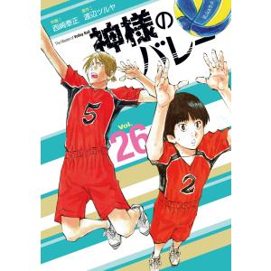 新品 / 神様のバレー (1-39巻 最新刊) 全巻セット : 漫画全巻ドット