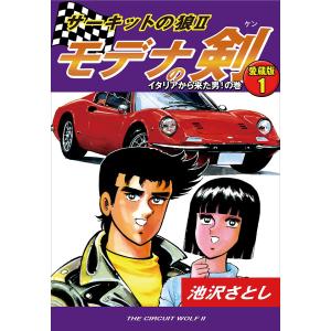 新品 / ドッグシグナル DOG SIGNAL (1-14巻 最新刊) 全巻セット : 漫画