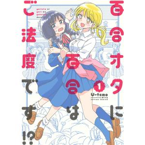 新品 / panpanya 楽園コミックセット (全10冊) 全巻セット : 漫画全巻