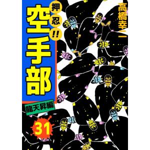 一迅社 新品 / 特典あり / 政宗くんのリベンジ(0-13巻 全巻)+Tiv先生 