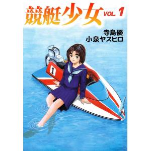 日本の国家主義：「国体」思想の形成/尾藤 正英 (著) /岩波書店