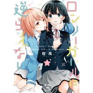講談社（kodansha） 青のミブロ 1巻〜14巻（完結）コミック全巻セット