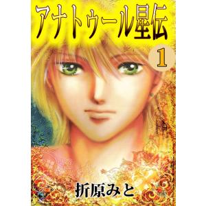 新品 / 地元最高! (1-8巻 最新刊) 全巻セット : 漫画全巻ドットコム