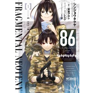 中古】DeAGOSTINI(デアゴスティーニ) マイミュージックスタジオ 全81巻