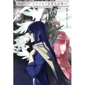 けっこう仮面 (5) 電子書籍版 / 永井豪 : ebookjapan ヤフー店 - 通販