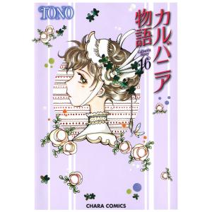 【完結】カメレオン 　全47巻 　まとめセット 　加瀬あつし カメレオン 全巻 全47巻 完結本】カメレオン 全47巻セット＋オマケ