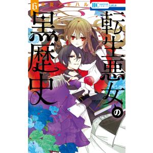 新品 / ラグナクリムゾン (1-16巻 最新刊) 全巻セット : 漫画
