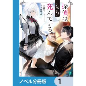 新品 / 少女終末旅行 (1-6巻 全巻) 全巻セット : 漫画全巻ドットコム
