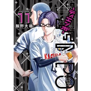 新品 / シャドーハウス (1-21巻 最新刊) 全巻セット : 漫画全巻ドット