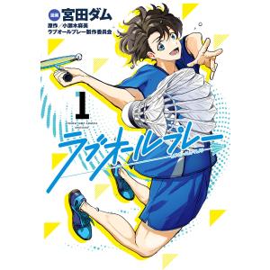 新品 / インベスターZ (1-21巻 全巻) 三田紀房先生描き下ろし全巻収納