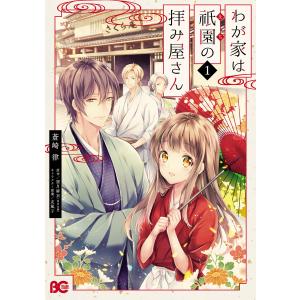 新品 / [全巻収納ダンボール本棚付]ゆるキャン△ (1-18巻 最新刊) 全巻