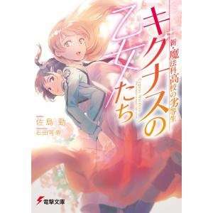 新品 / 特典あり 履いてください、鷹峰さん (1-10巻 最新刊) ポスト