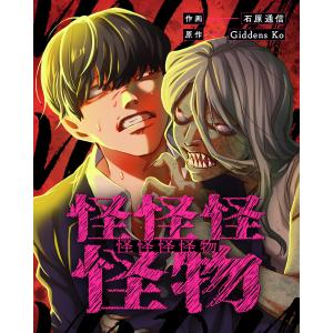 新品 / 悪女は砂時計をひっくり返す (1-9巻 最新刊) 全巻セット : 漫画