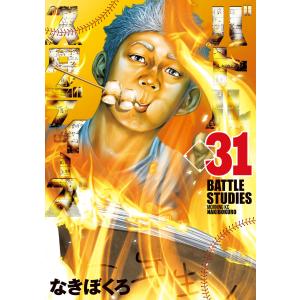 新品] のだめカンタービレ 新装版 全13巻完結 全巻セット : 六本木 蔦