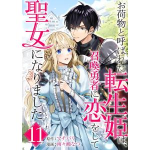 新品 / ザ・ニュー・ゲート THE NEW GATE (1-17巻 最新刊) 全巻セット