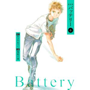 Fate/stay night 小説 Garden of Avalon 商品写真掲載 奈須きのこ 中古