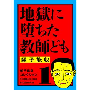 新品 / 新九郎、奔る! (1-23巻 最新刊) 全巻セット : 漫画全巻ドット
