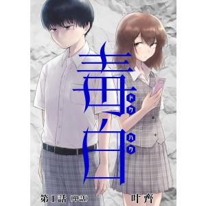 大造じいさんとガン/椋鳩十 : bookfanプレミアム - 通販 - Yahoo