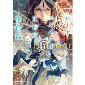 暁のヨナ 1-47巻セット : bookfanプレミアム - 通販 - Yahoo!ショッピング