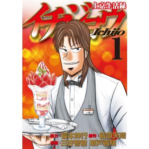 新品 / ぞくぞく村のおばけシリーズ 全19巻セット : 漫画全巻ドット