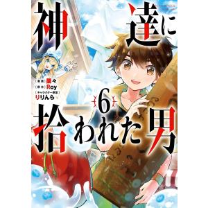 新品 / 文豪ストレイドッグス (1-28巻 最新刊) +オリジナル収納BOX付
