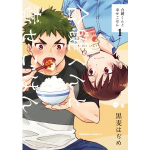 新品 / シュリンク Shrink〜精神科医ヨワイ〜 (1-18巻 最新刊) 全巻