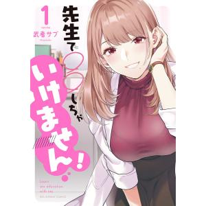 新品 / 黄昏流星群 (1-79巻 最新刊) 全巻セット : 漫画全巻ドットコム