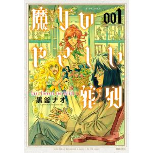 新品 / [全巻収納ダンボール本棚付]弱虫ペダル (1-99巻 最新刊) 全巻