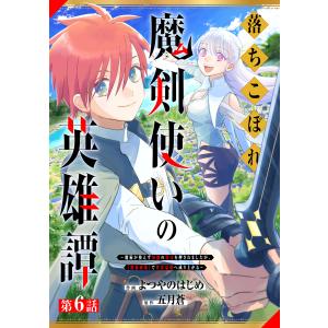 新品 / 見える子ちゃん (1-13巻 最新刊) 全巻セット : 漫画全巻ドット
