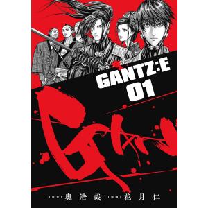 新品 / 異世界のんびり農家 (1-15巻 最新刊) 全巻セット : 漫画全巻