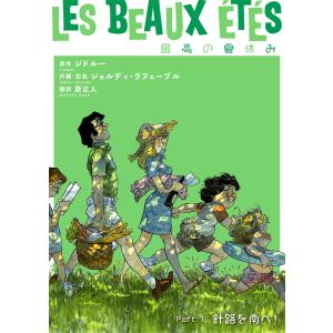 送料無料 計45冊 神の雫 1-44巻＋ノムリエ日記 亜樹直 ソムリエ 中古