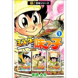 MAJOR(メジャー)全78巻 完結セット+ MAJOR2nd 1~25巻シリーズセット