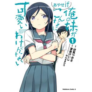 新品 / 灼熱カバディ (1-31巻 全巻) 全巻セット : 漫画全巻ドットコム