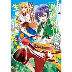 送料無料 ワイド版 天使な小生意気 全10巻 西森博之(今日から俺は著