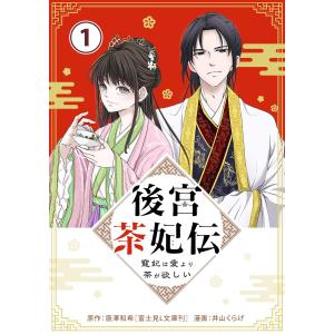 新品 / デストロ016 (1-6巻 最新刊) 全巻セット : 漫画全巻ドットコム