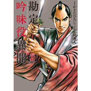 新品 / [にごリリ]2.5次元の誘惑 (1-25巻 全巻) 全巻セット