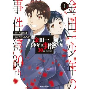 新品 / ノラガミ 新装版 (1-14巻 全巻) 全巻セット : 漫画全巻ドット