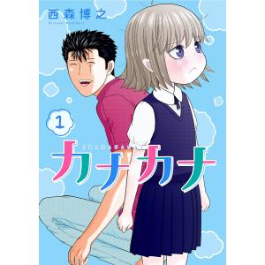 新品 / タッチ 完全復刻版BOX vol.1-5(全5BOX) 全巻セット : 漫画全巻