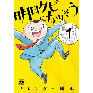 送料無料 チェーザレ 破壊の創造者 1-13巻 惣領冬実 中古コミック