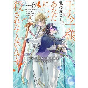 池坊古典いけばなカード 重要文化財指定九十三瓶図 専好の立花 全三巻
