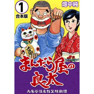 5月下旬より発送予定 / 新品 Artiste アルティスト (1-10巻 最新刊