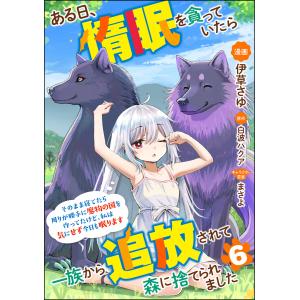新品 / 女神のカフェテラス (1-22巻 全巻) 全巻セット : 漫画全巻